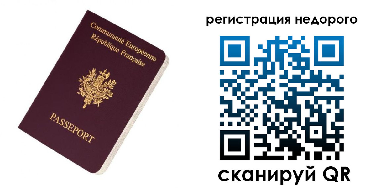 прописка иностранных граждан в Муроме