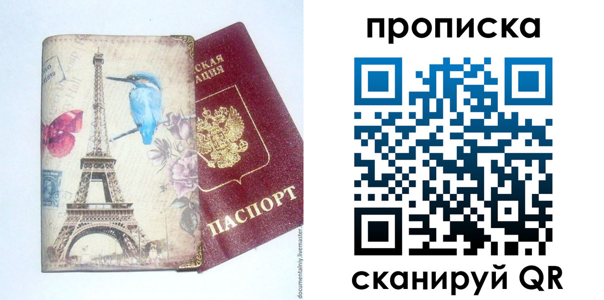 временная регистрация госуслуги в Муроме