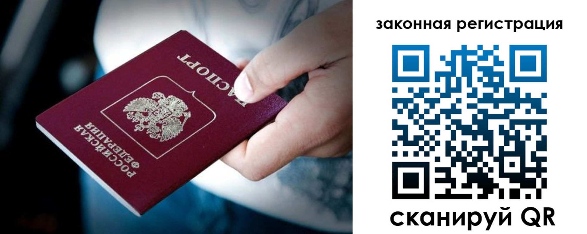 пропишу в квартире в Муроме