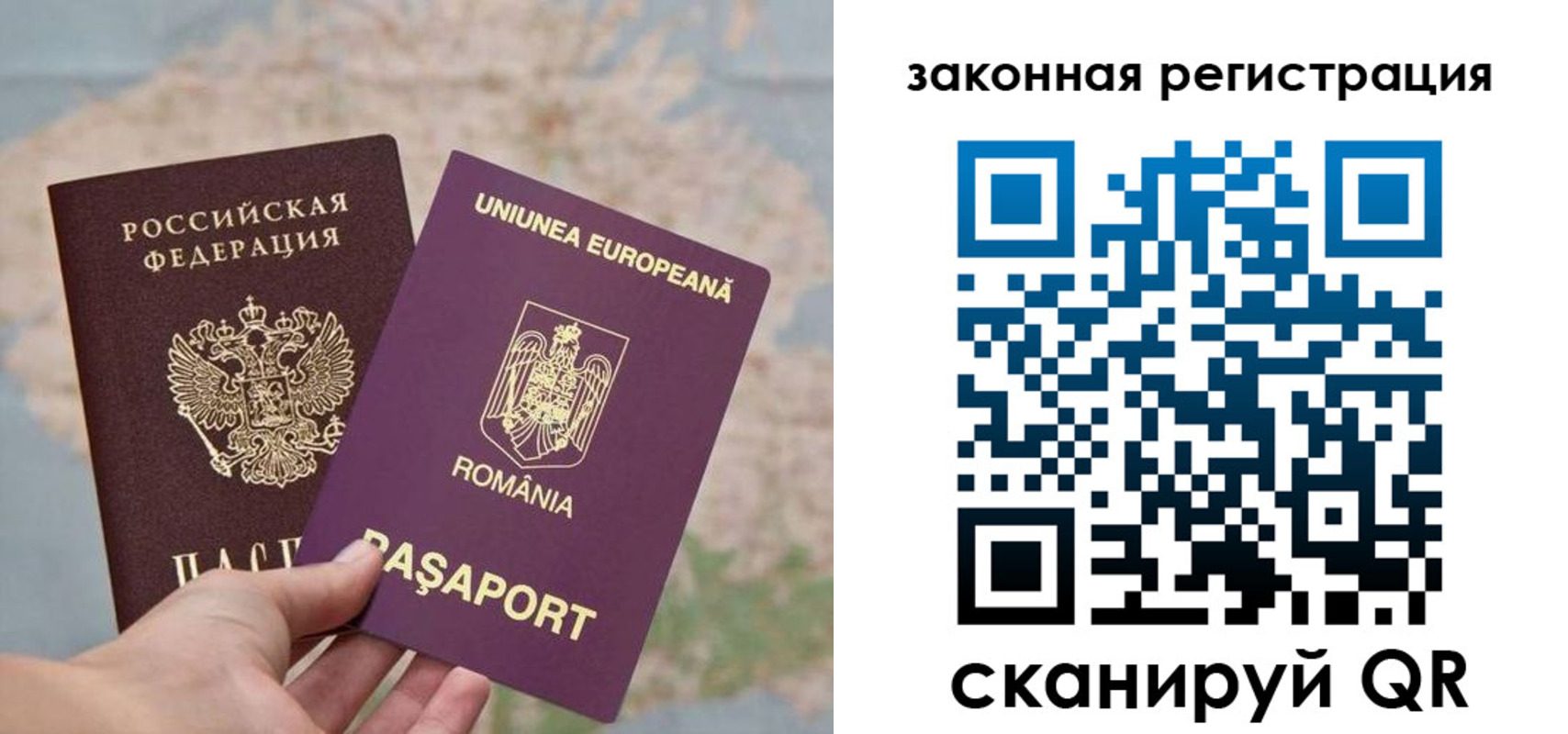 прописка в квартире в Муроме