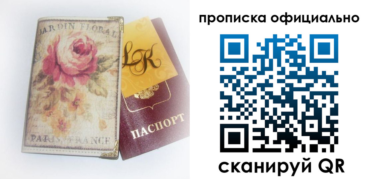 регистрация для школы в Муроме