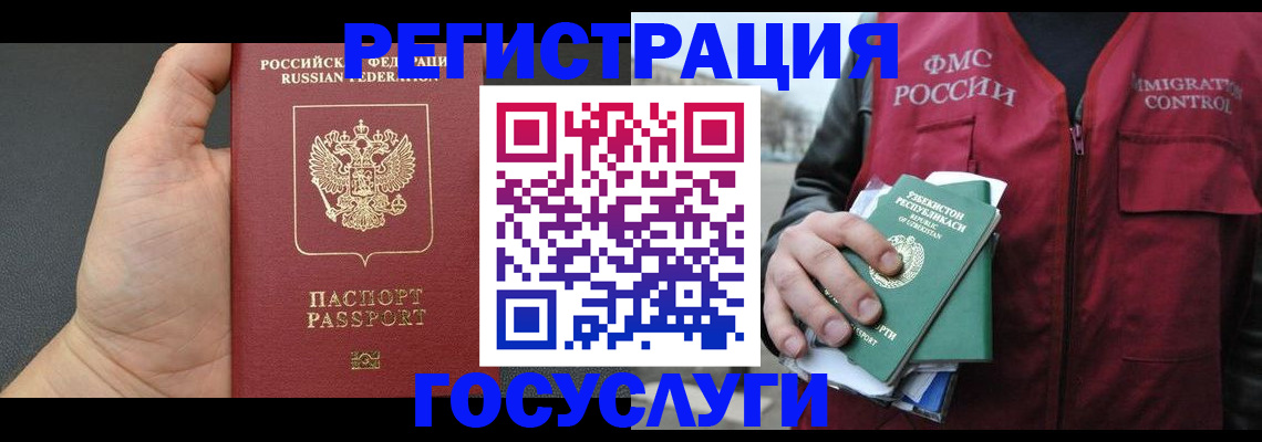 прописка от собственника в Муроме