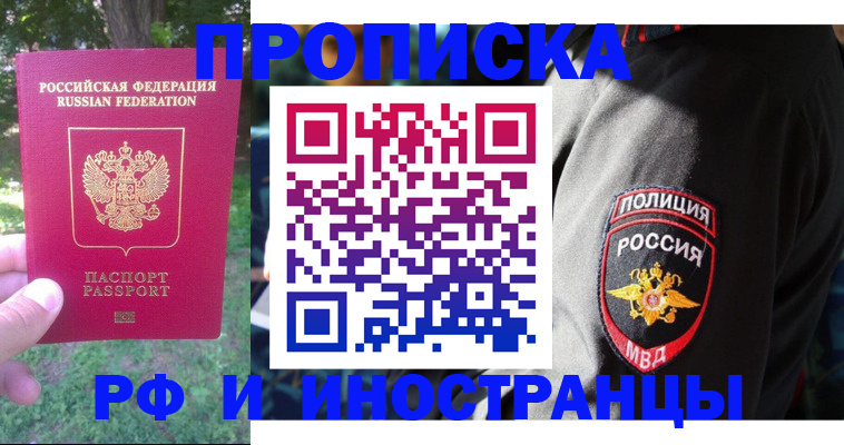 пропишу в квартире в Муроме