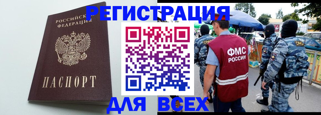 форма 3 в Муроме